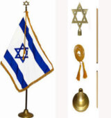 Israel Flag Set
