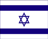 Israel Flags